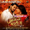 Aag Lage Basti Me (Arvind Akela Kallu, Shilpi Raj).mp3