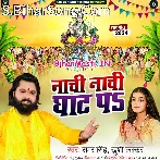 Banawataru Reel Bhauji Nachi Nachi Ghat Pa.mp3