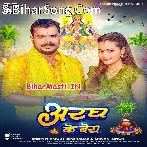 Bhail Aragh Ke Bera Tu Sringar Karelu (Hit Matter).mp3