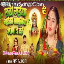 Chhathi Maiya Naihar Sasurwa Abad Rahe