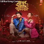 Gajab Chehra Sajal Bate Lagata Jaise Kamal Bate.mp3