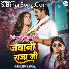 Jawani Raja Ji (Shivani Singh)