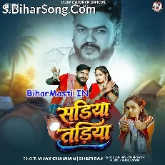 Sariya Tadiya (Vijay Chauhan, Shilpi Raj)