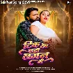 Tik Deb Aehi Lagan Me (Samar Singh, Shilpi Raj)