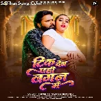 Tik Deb Aehi Lagan Me (Samar Singh, Shilpi Raj)